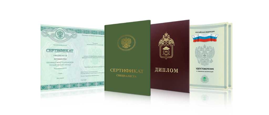 Где купить диплом юриста советы и рекомендации 1098772922