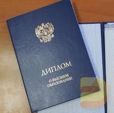 Купить диплом косметолога как избежать проблем и получить необходимую квалификацию Купить диплом косметолога как избежать проблем и получить необходимую квалификацию