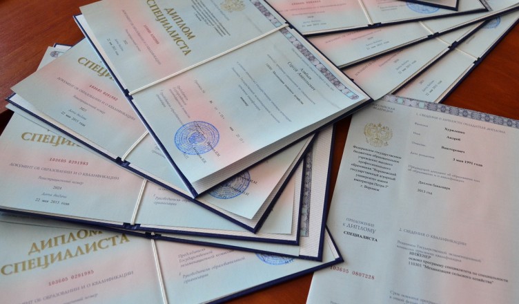 Купить диплом Московского исламского университета -588385310